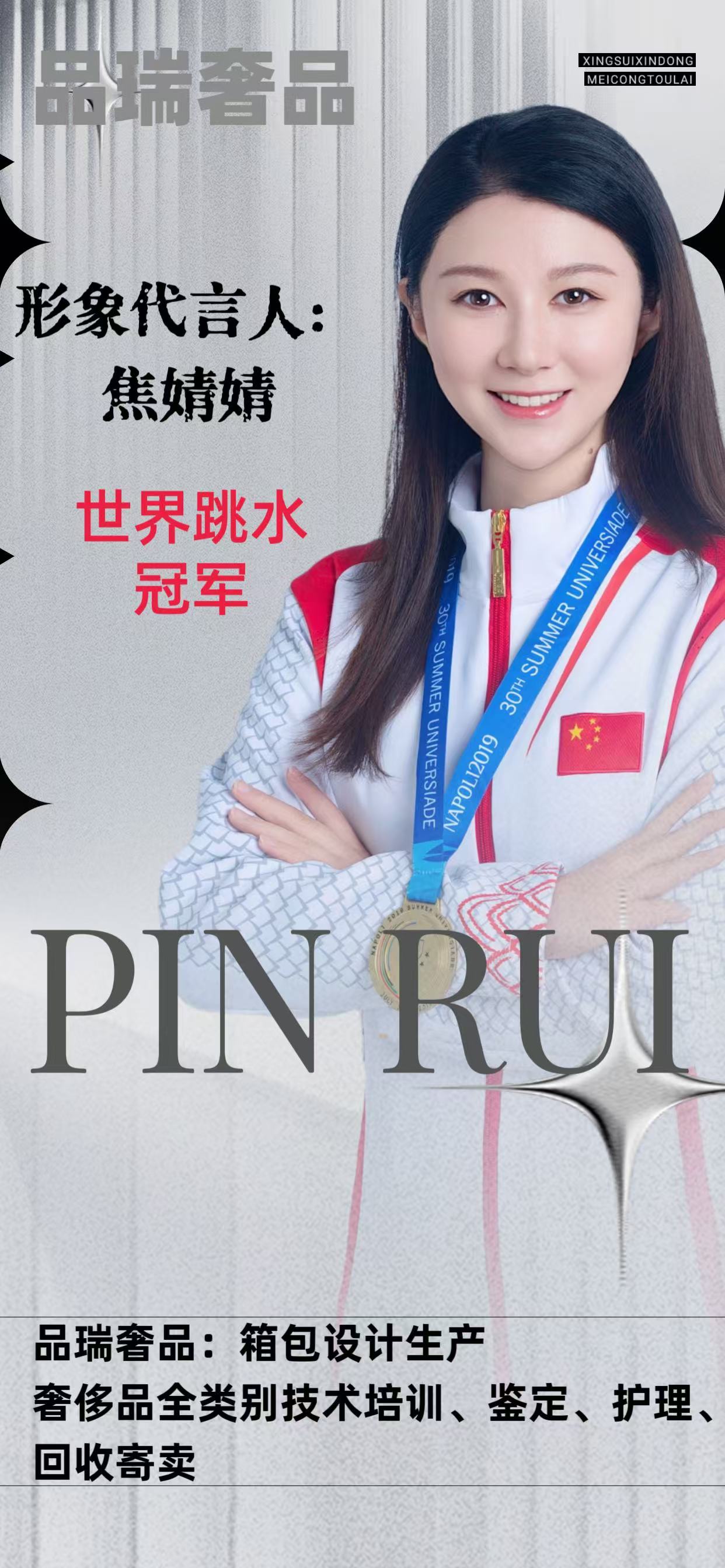 奢侈品修复学费大概多少_做奢侈品修复有前景吗_奢侈品修复赚钱吗